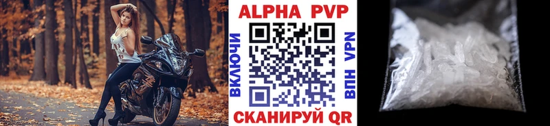 Названия наркотиков Болотное АМФ  Альфа ПВП  Мефедрон  ГАШ 