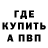 КЕТАМИН VHQ TheFuryKnight