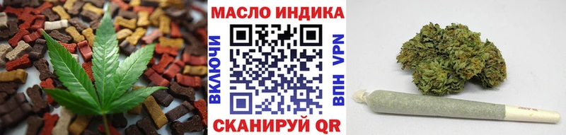 Печенье с ТГК конопля  купить наркотики цена  Болотное 