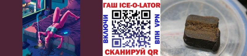 ГАШ убойный  маркетплейс какой сайт  Болотное 