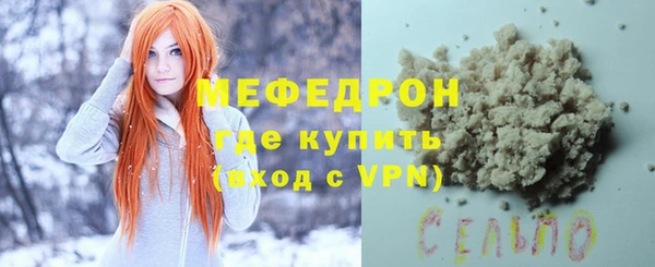 трава Абдулино