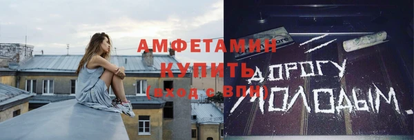 первитин Ростов