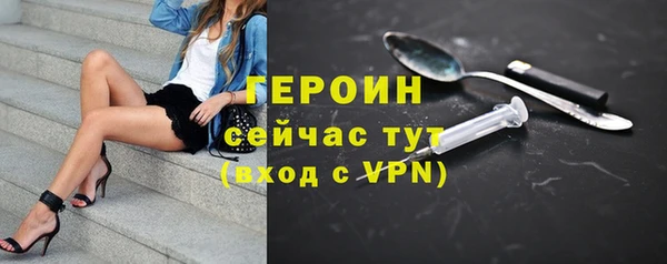 трава Абдулино