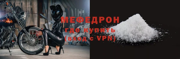 трава Абдулино