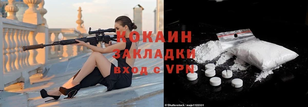 трава Абдулино
