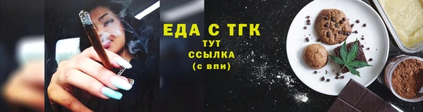 гидра Абаза