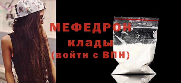 трава Абдулино