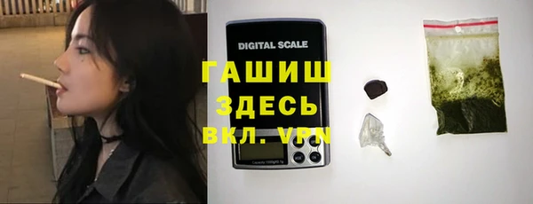 Альфа ПВП Абинск