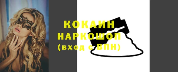 Альфа ПВП Алзамай