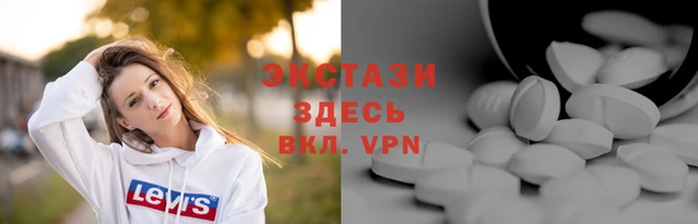 гидра Абаза