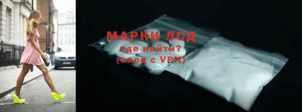 Альфа ПВП Абинск