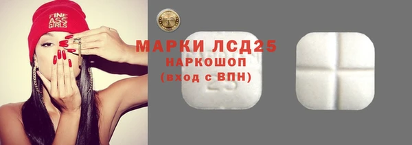 трава Абдулино