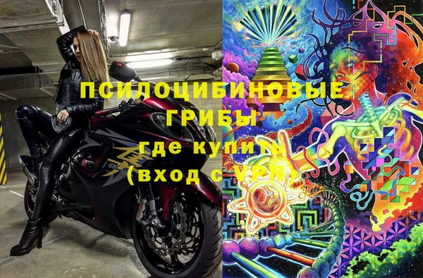 трава Абдулино