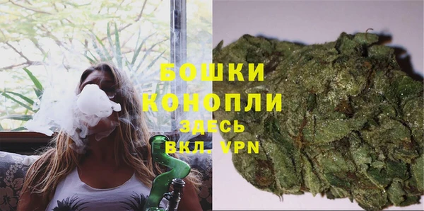 каннабис Рославль