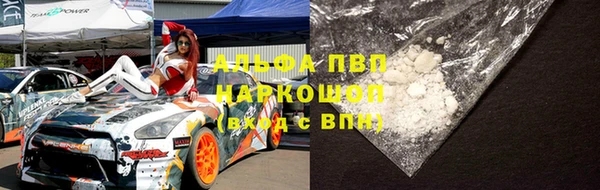 Альфа ПВП Абинск