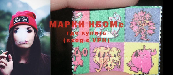 трава Абдулино