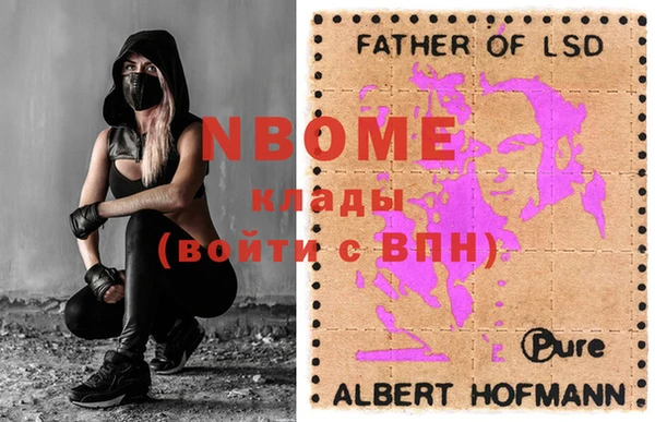 Альфа ПВП Абинск