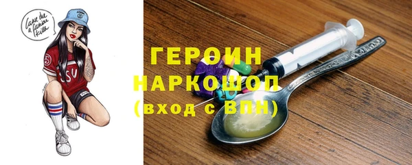 трава Абдулино