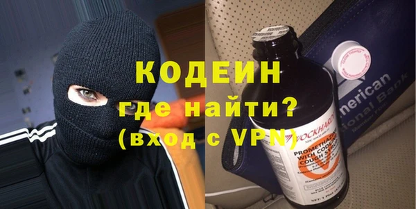 гидра Абаза