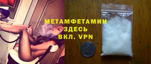 Альфа ПВП Абинск