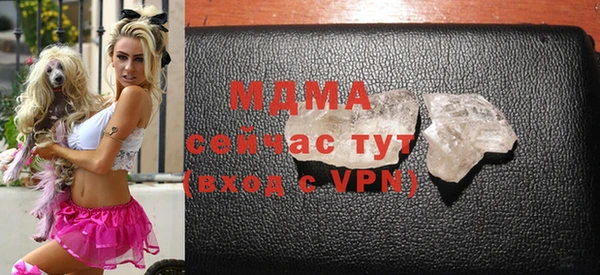 трава Абдулино
