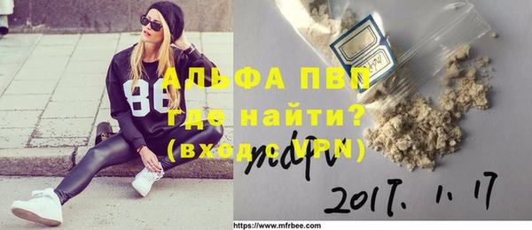 Альфа ПВП Алзамай