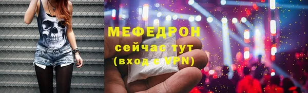 гидра Абаза