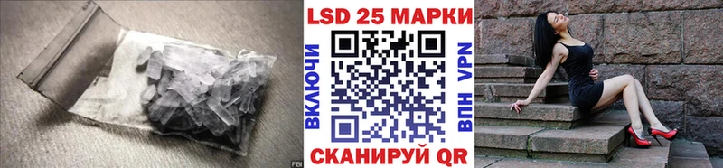 LSD-25 экстази кислота Болотное