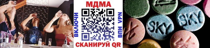 сколько стоит Болотное MDMA crystal