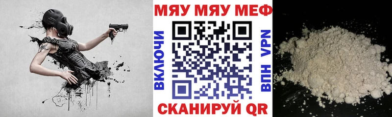 гидра зеркало  где купить   Болотное  МЯУ-МЯУ мяу мяу 