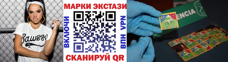 Марки 25I-NBOMe 1,5мг  Болотное 