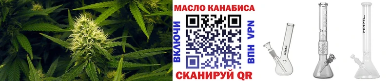 наркошоп  Болотное  маркетплейс наркотические препараты  Дистиллят ТГК Wax 